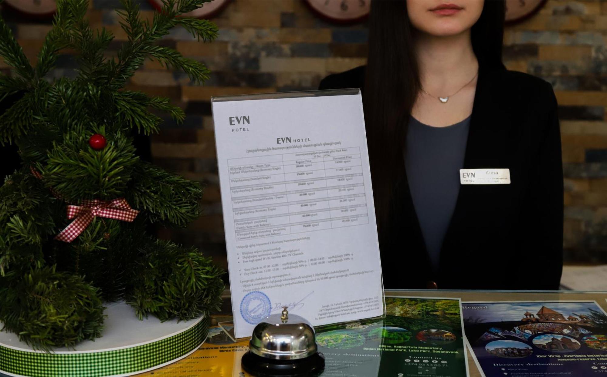 Evn Boutique Hotel Єреван Екстер'єр фото
